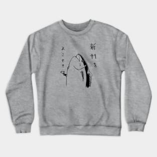 Japanese Fish Crewneck Sweatshirt